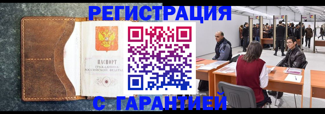 пропишу в квартире в Скопине